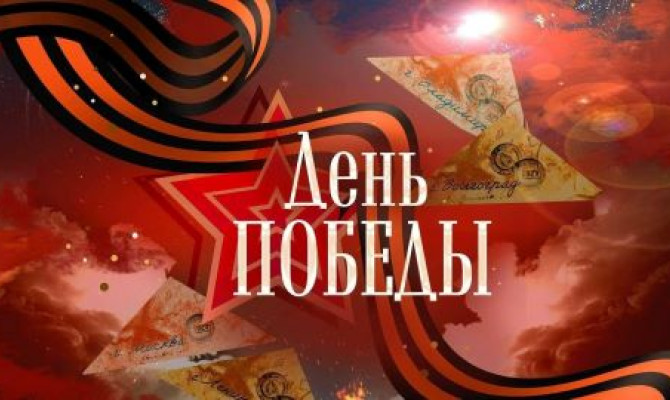 Тематический концерт